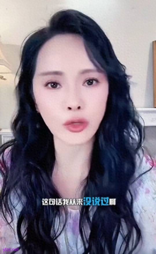 伊能静否认与秦昊各过各的:这句话我从来没说过啊