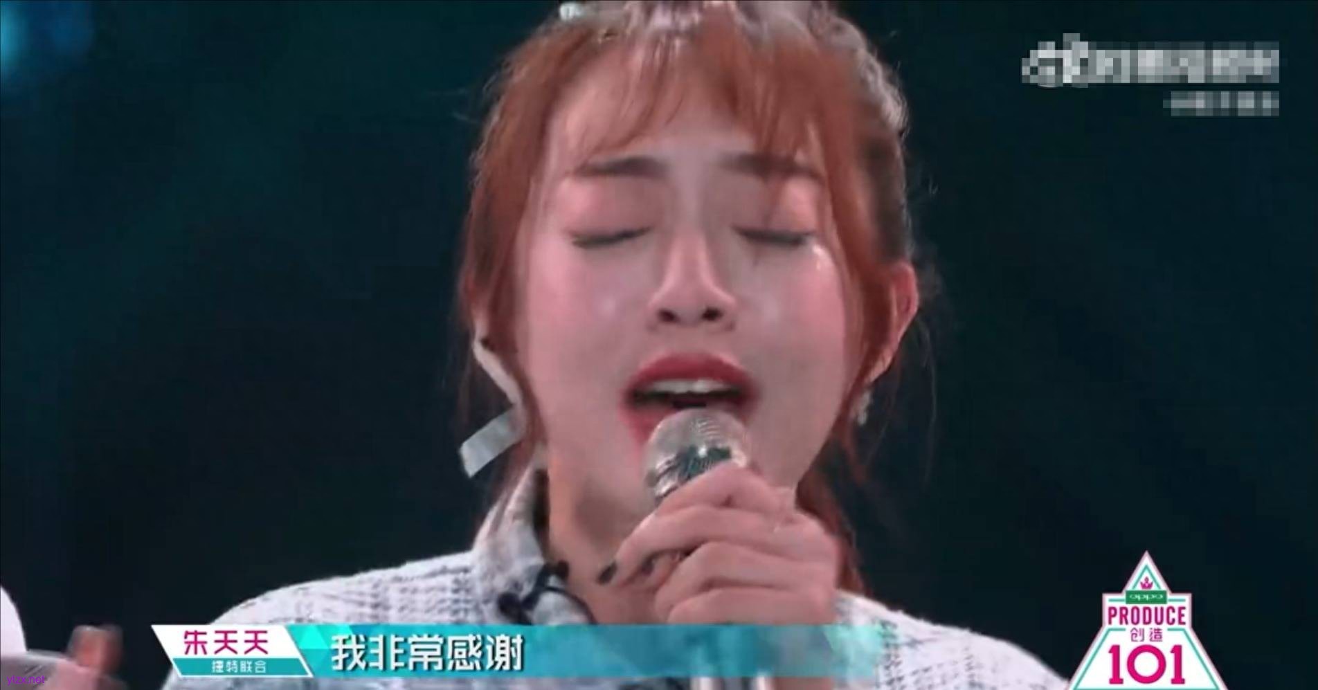 朱天天曝《创造101》内幕 在台上爆哭是导演剧本