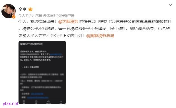 QQ截图20250429151602