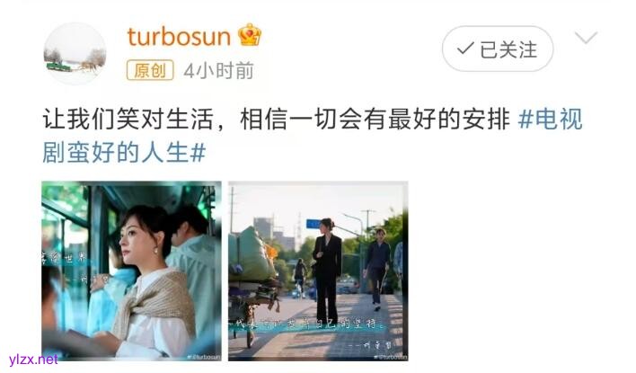 孙俪告别新剧《蛮好的人生》:让我们笑对生活